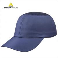 代尔塔 轻型防撞帽 HDPE减震帽壳 防撞 轻盈透气 5CM帽檐；102050-藏青色